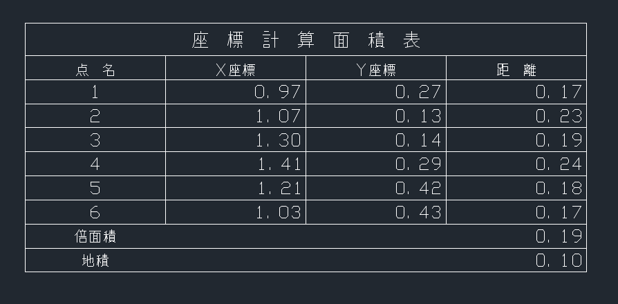 ヘルプ8.png