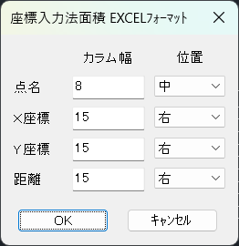 ヘルプ7.png