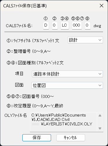 CALS.png