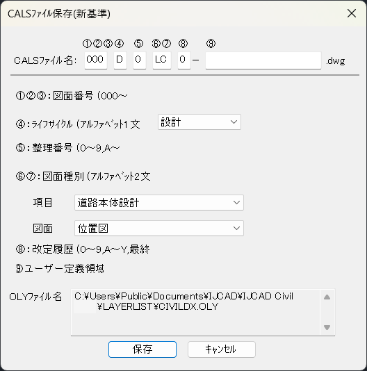 CALS2.png