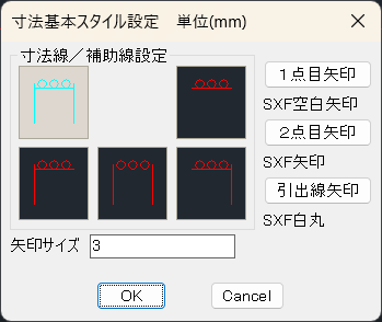 寸法2.png