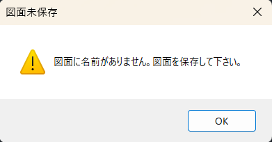図面レポート.png