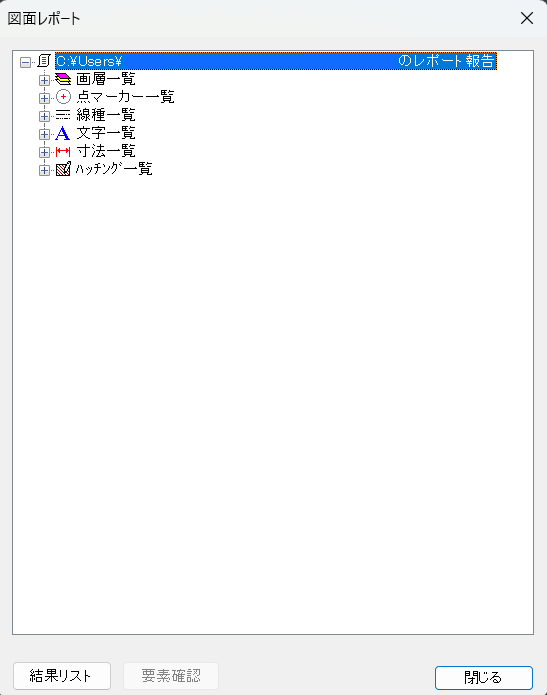 図面レポート2.png