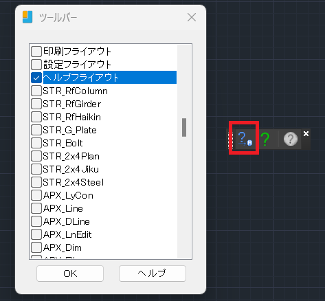 ヘルプセンター2.png