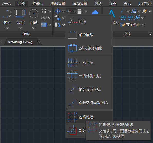 包絡1.png