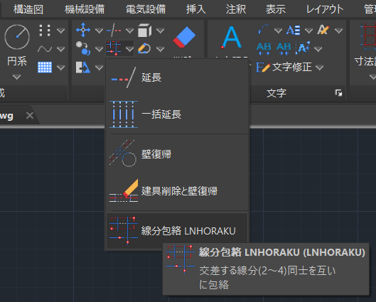 包絡2.png