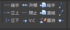 継手.png