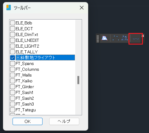道路断面3.png
