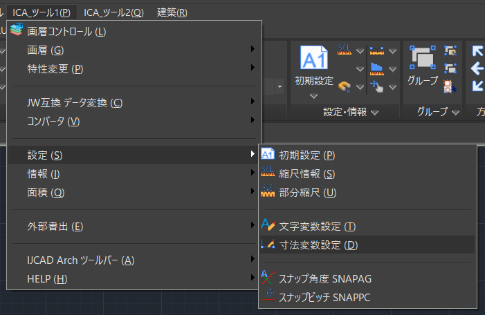 寸法変数2.png