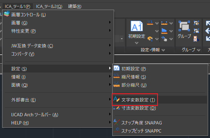 文字変数2.png