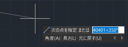 画層基点線分2.png