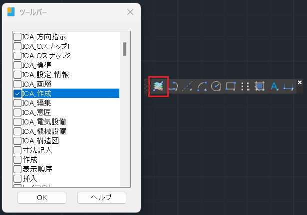 画層線分2.png