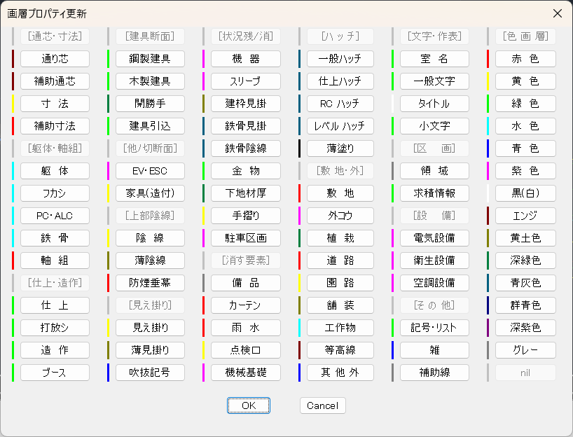 画層線分3.png