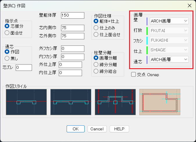 画層既定値クリア1.png