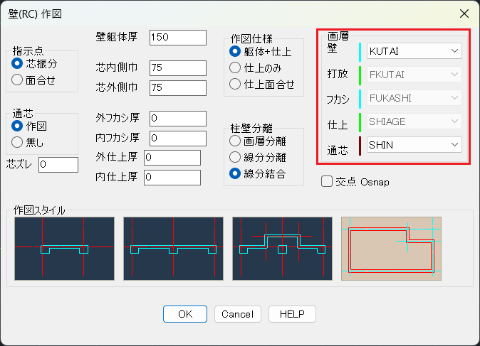 画層既定値クリア2.png