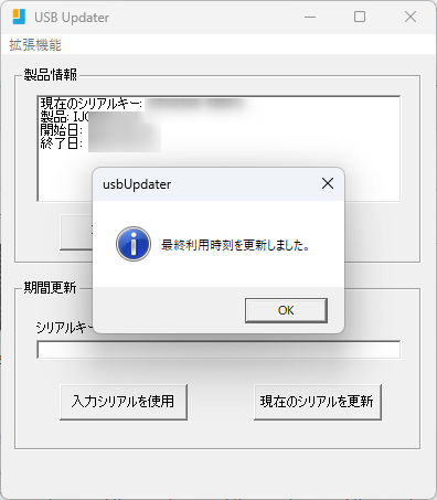 2024-09-10_09h24_54.png