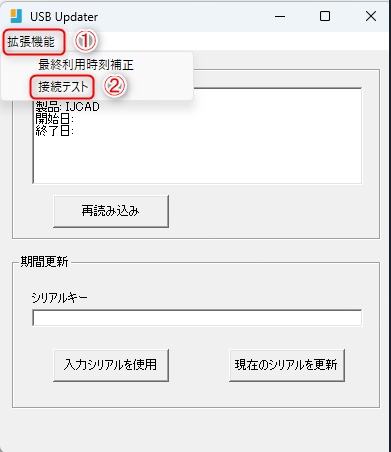 2024-09-10_09h10_42.png