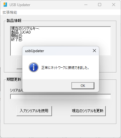 2024-09-10_09h13_18.png