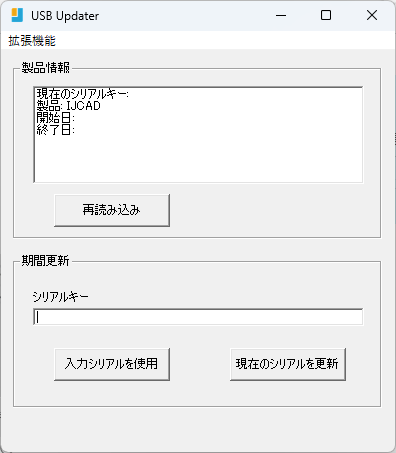 2024-09-10_09h38_51.png