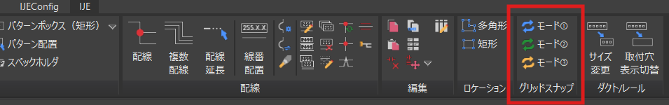 モード_リボン.png