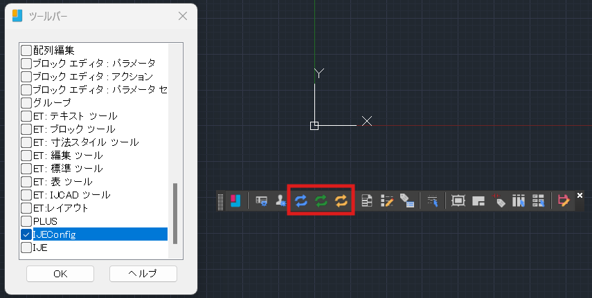 モード_ツールバー.png