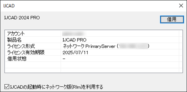レムさん←　IWGPIC　チャンピオンベルト(概要欄見てください)　値下げ Amazon.co.jp: RAY'S WBO グローバルチャンピオン レプリカ