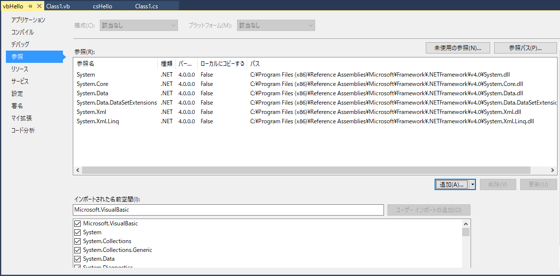 NET - 初めてのVB.Netアプリケーションの作成 – IJCAD ヘルプセンター