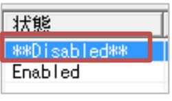 返却手順Disabled.png