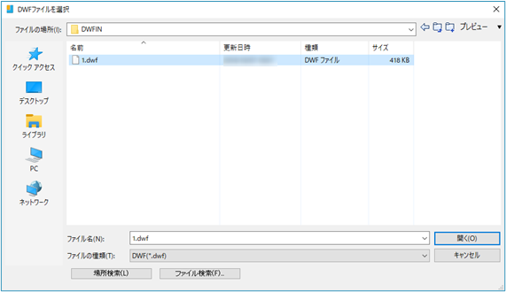 DWFIN.png