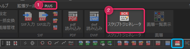 SCRIPTGENERATOR_____.png