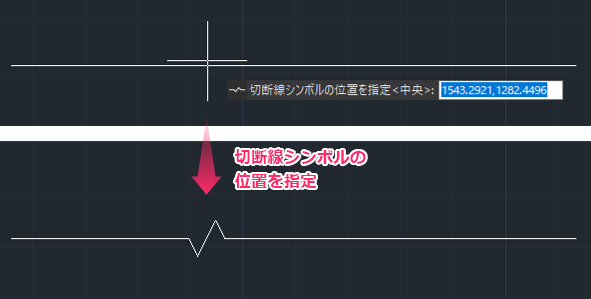 BREAKLINE.png
