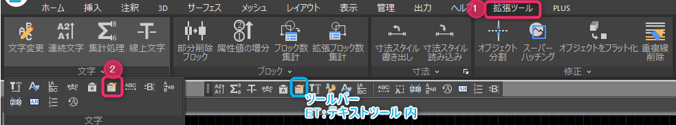 RTEDIT.png