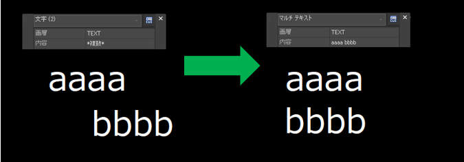 TXT2MTXT_2.png