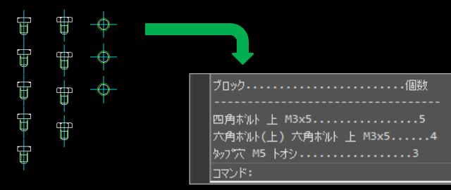 BCOUNT_1.png