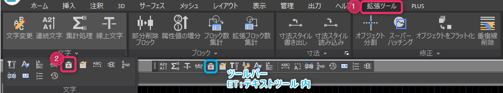 RTEXT_1.png