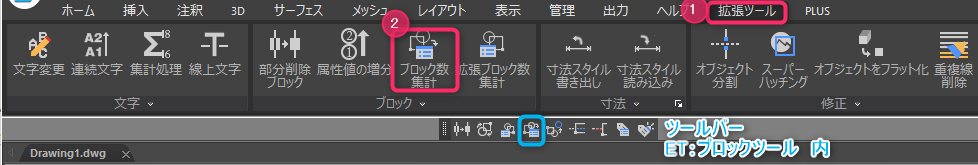 BCOUNT_2.png