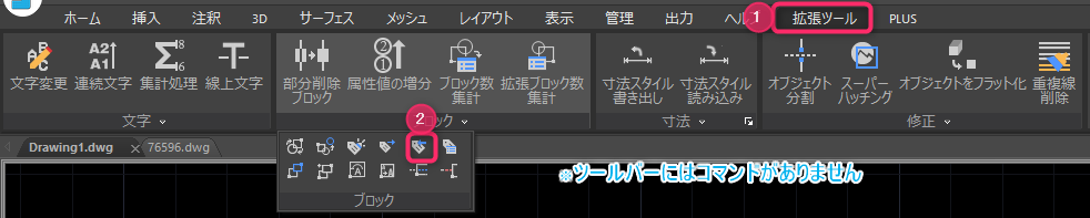 ATTIN_2.png