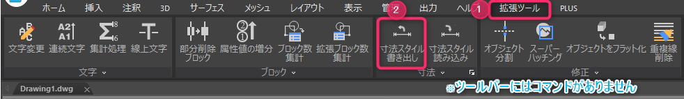 DIMEX_2.png