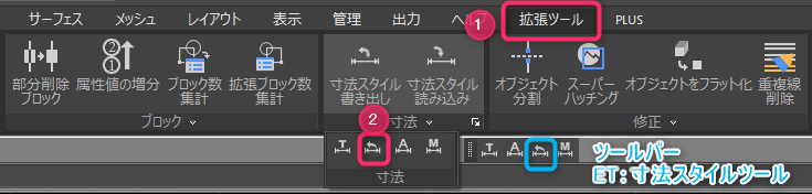 DIMREASSOC_2.png