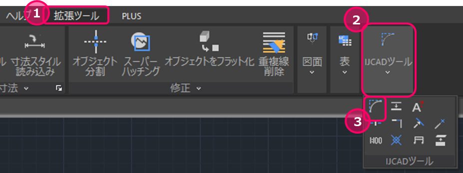 フィレット時に線種や画層を基準線に合わせることはできますか