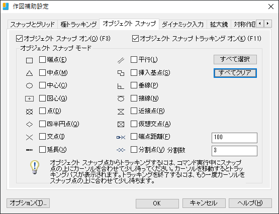 たけ ３点まとめ割引 BricsCAD 色の表示順序（ExpressTools） - KBコンサル株式会社