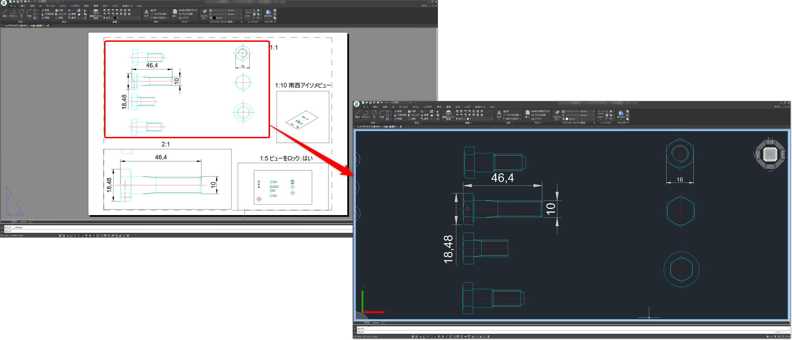 VPMAX [ビューポートを最大化] (コマンド) – IJCAD ヘルプセンター