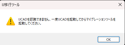 スクリーンショット 2025-06-12 085941.png