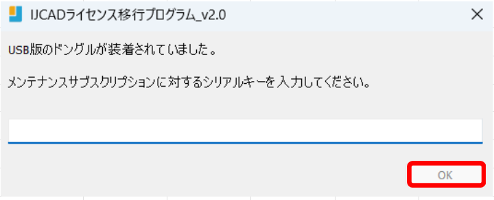 MASCHINE STUDIO ライセンス移行手続き済み ライセンストランスファーIDをNIアカウントにインポートする方法