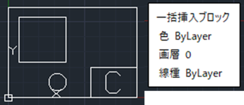その他 IJCAD2016 図面が変更されないようにロックすることはできますか？ – IJCAD