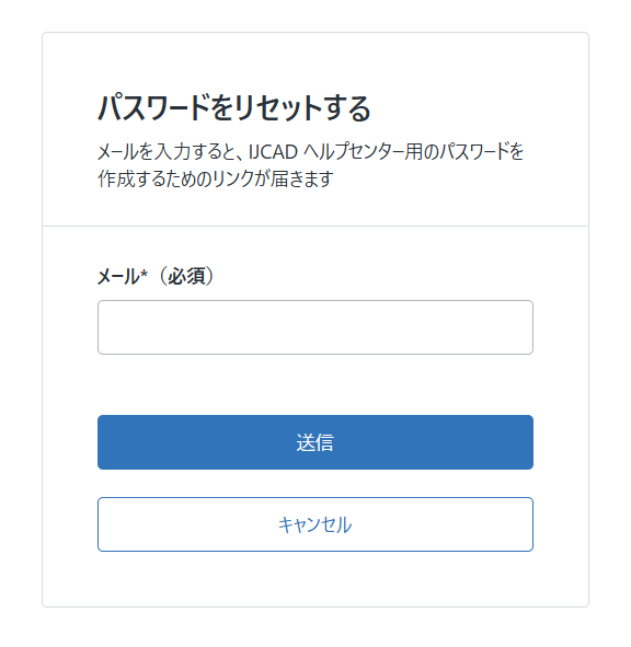 ijhelpcenter-newpass.png