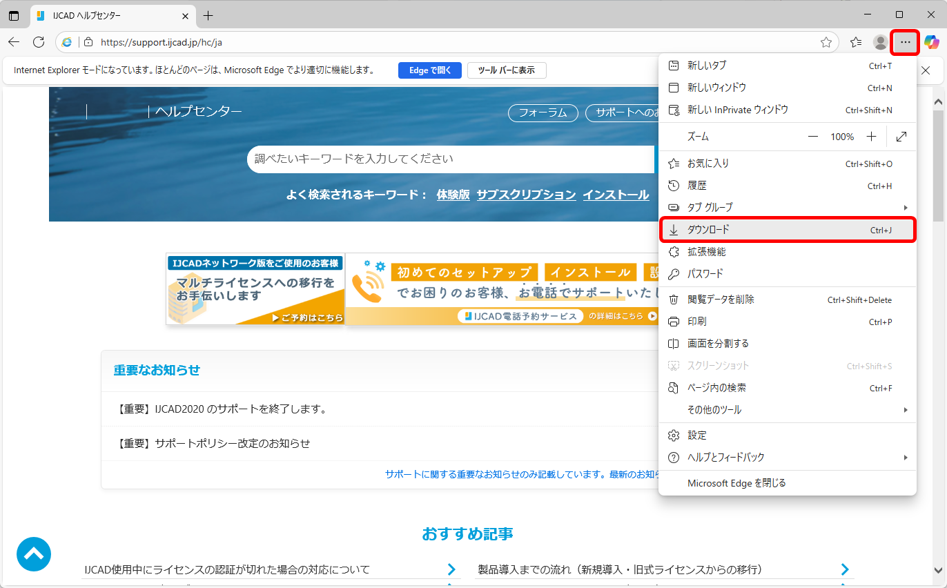 専用ページ　確認用 ページID検索の使い方 - 新座市ホームページ