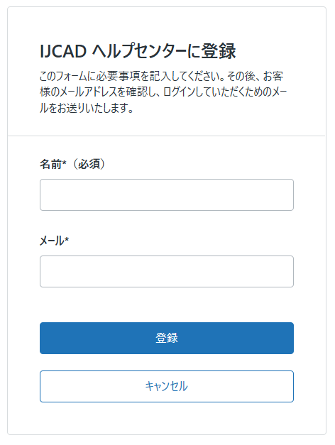 登録.png