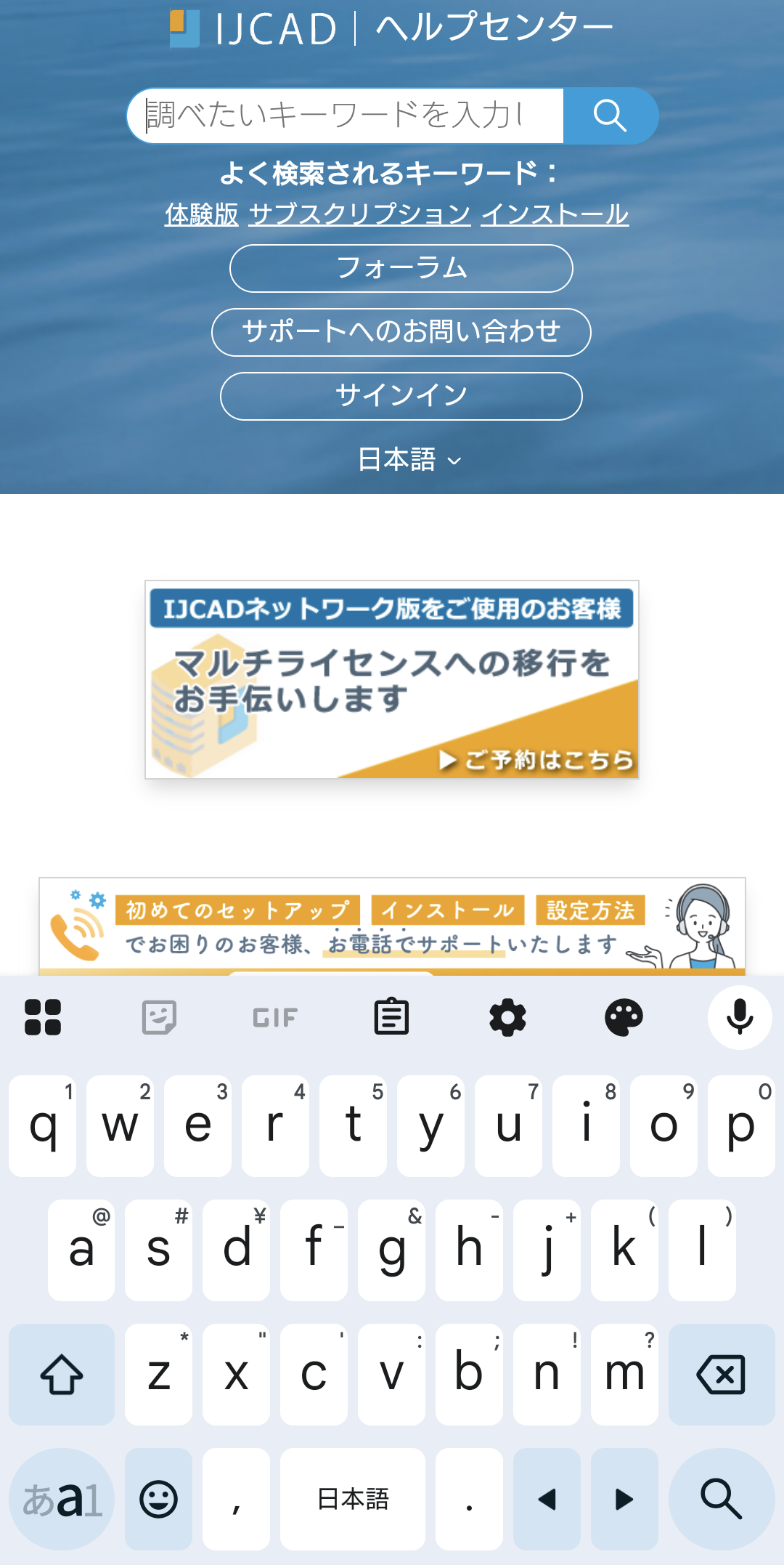 Android2.png