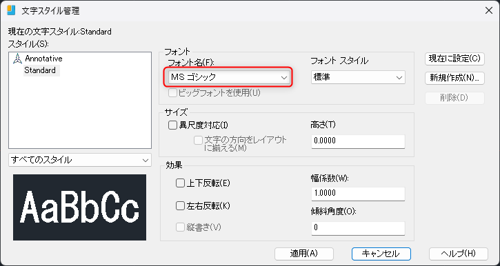 文字検索可能なPDFファイルを出力する方法 – IJCAD ヘルプセンター